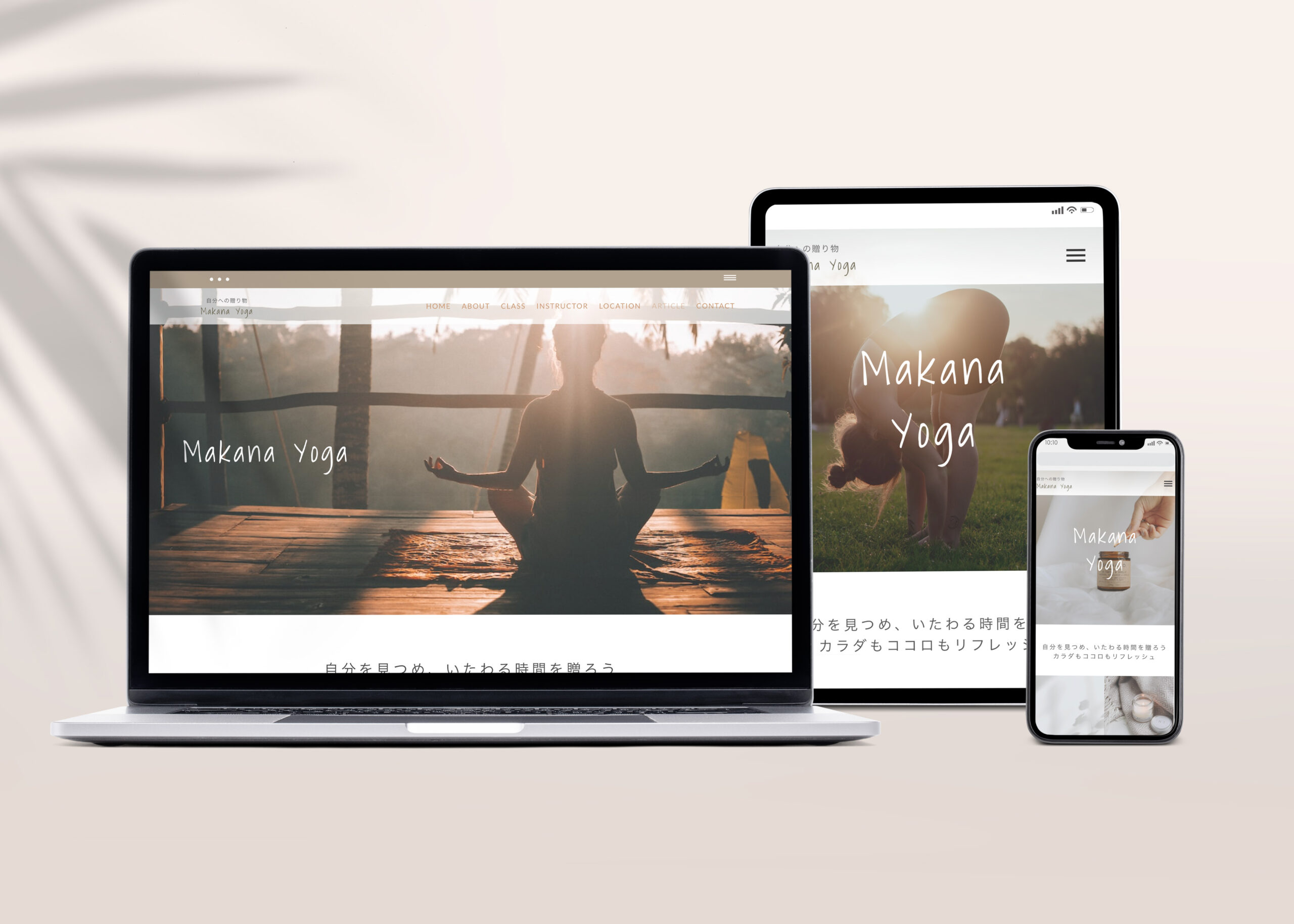 Makana Yoga web site